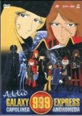 dvd_galaxy