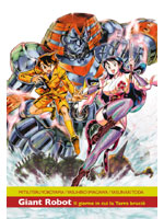 giant-robot-1