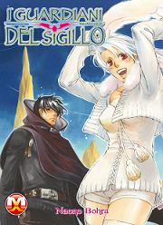 iguardianidelsigillo