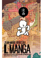 ilmanga