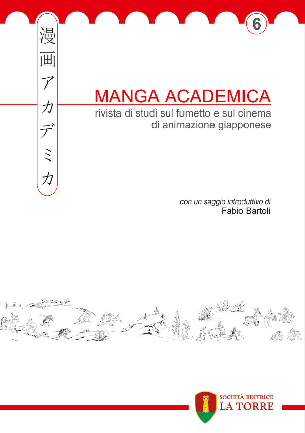 manga academica06
