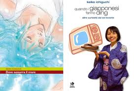 quando i giapponesi