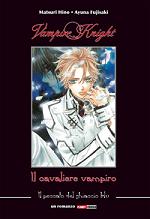 vampire_knight_romanzo