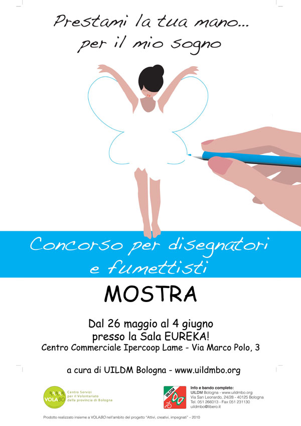 locandinaprestamiiltuosogno